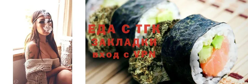 Canna-Cookies конопля  Рассказово 