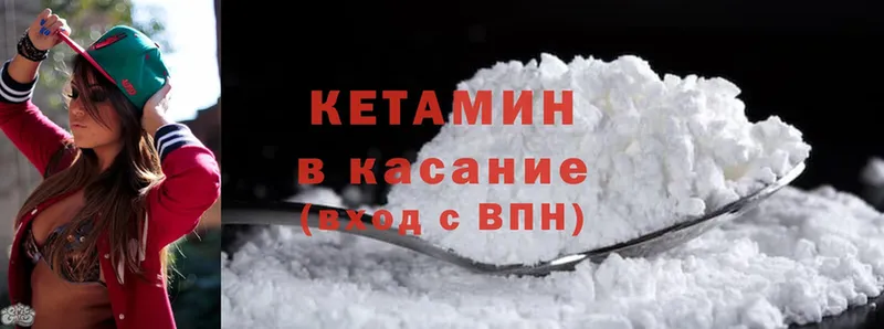 Кетамин ketamine  мега tor  Рассказово 