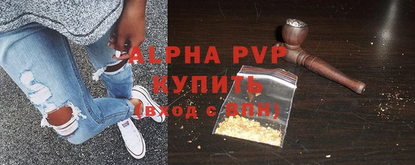 круглые Горняк